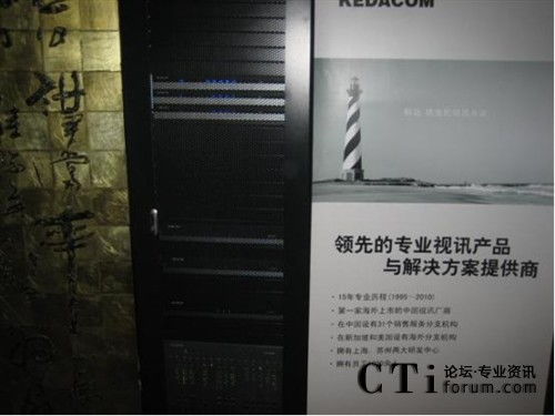 科達亮相2010中國多媒體通信高峰論壇暨產品展示會